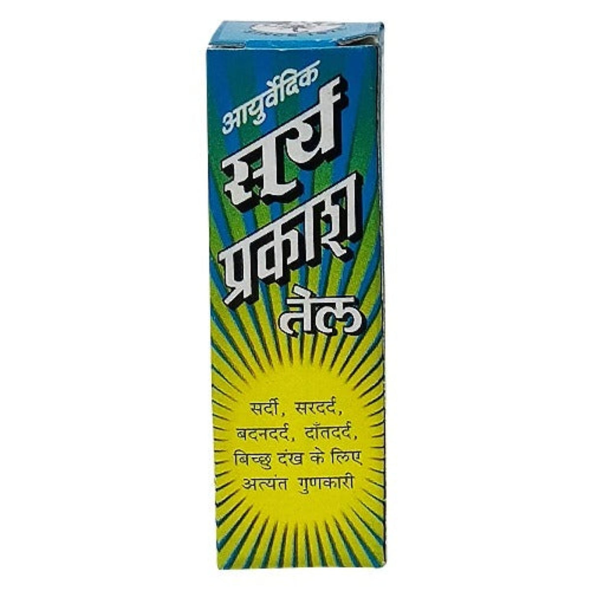 Ayurvedic Surya Prakash Oil