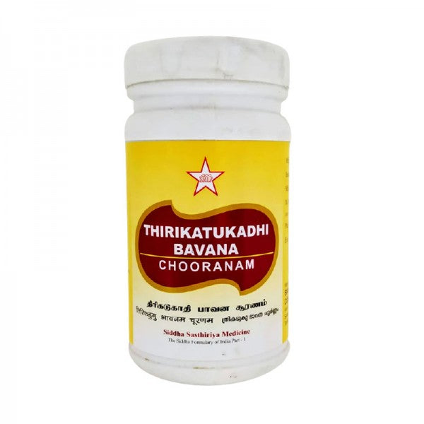 Skm Ayurveda Thirikatukadhi Bavana Churnam Churan Powder 50g,100g & 500g