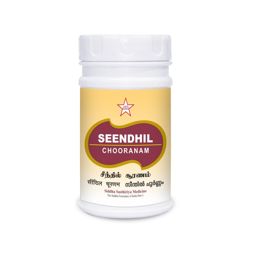Skm Ayurveda Seendhil Chooranam Churan Powder