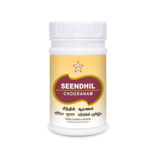 Skm Ayurveda Seendhil Chooranam Churan Powder