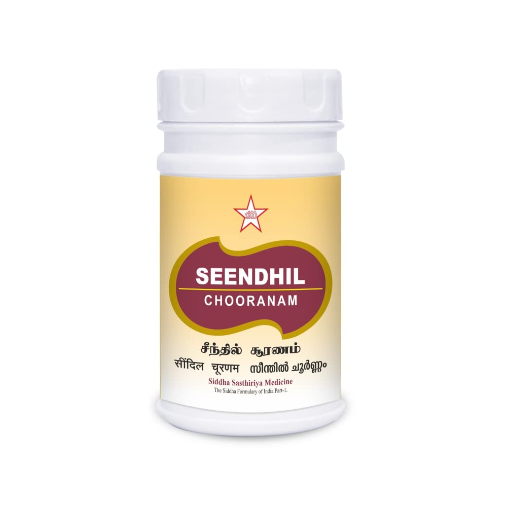 Skm Ayurveda Seendhil Chooranam Churan Powder 100g & 500g