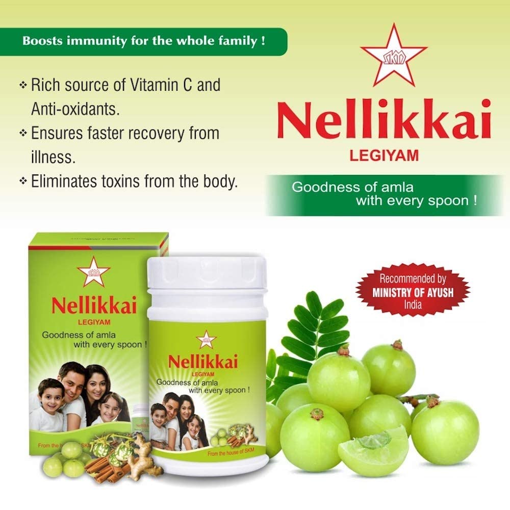 Skm Ayurveda Nellikkai Legiyam Paste 200g & 500g