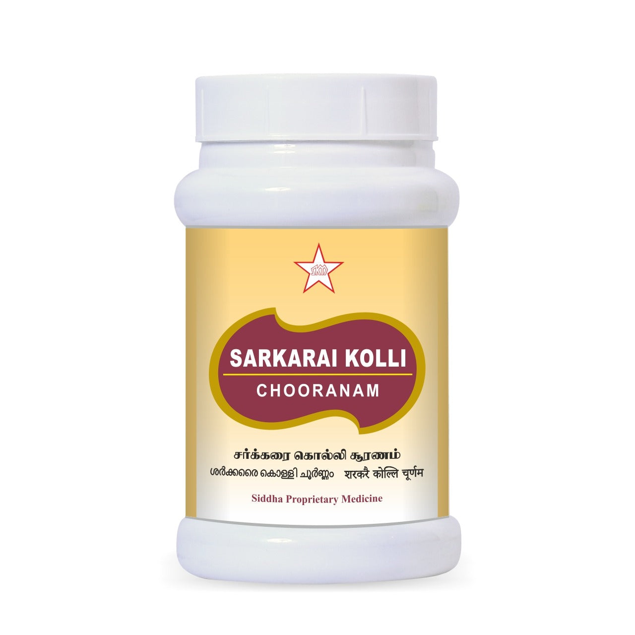Skm Ayurveda Sarkarai kolli chooranam Churan Powder