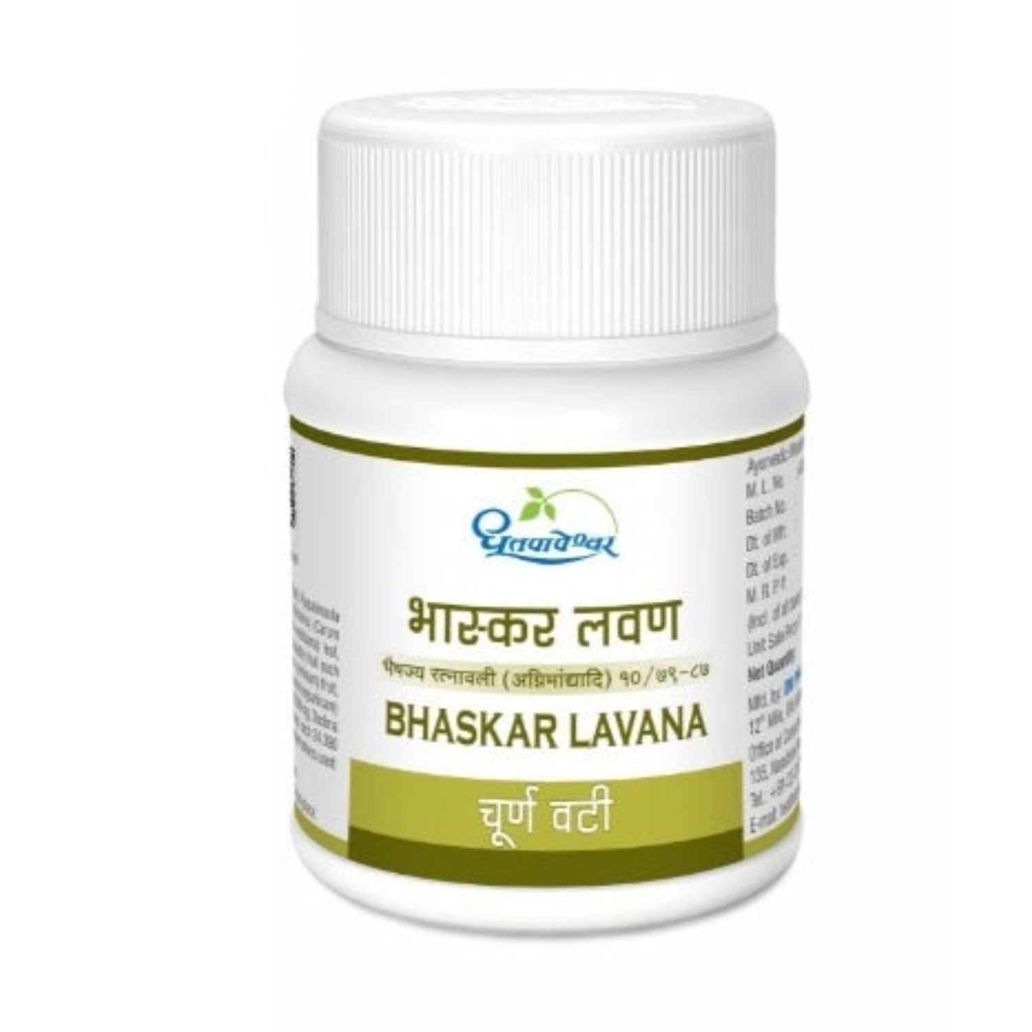 Dhootapapeshwar Ayurvedic Bhaskar Lavana Choorna Powder & Tablet