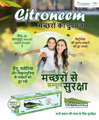 Cadila Chezgreen Ayurvedic Citroneem Cream 75g