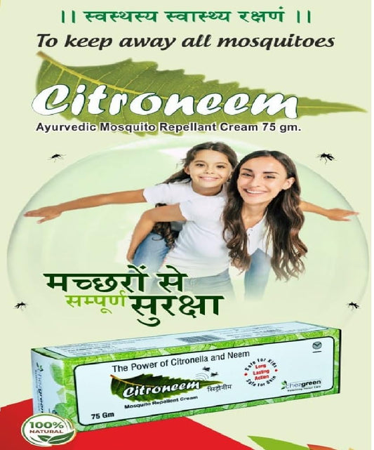 Cadila Chezgreen Ayurvedic Citroneem Cream 75g