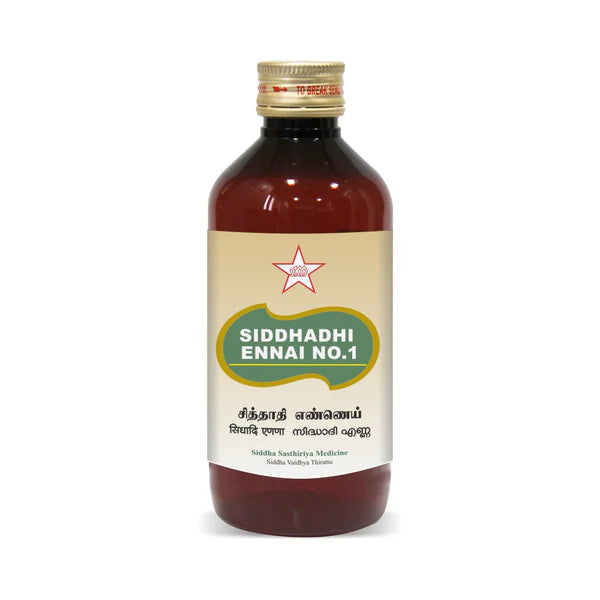 Skm Siddha Ayurveda Siddhadhi Ennai Liquid 10ml & 100ml