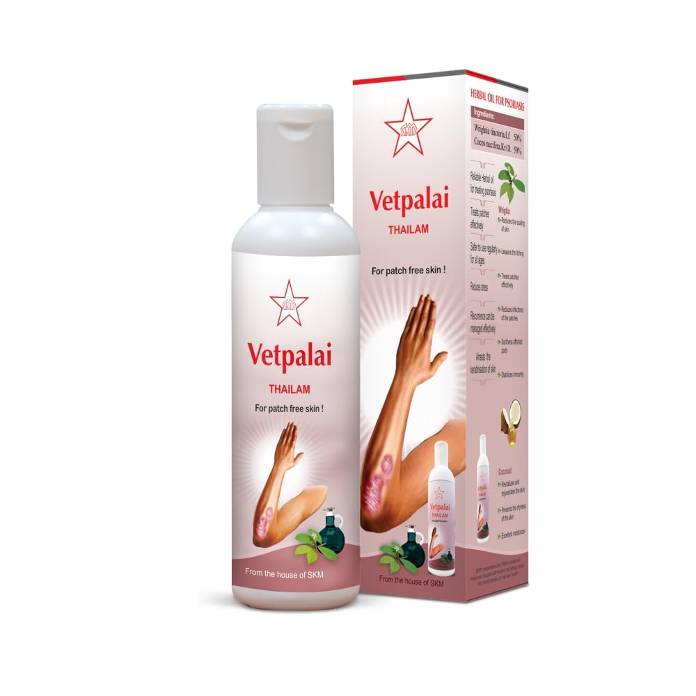 Skm Siddha Ayurveda Vetpalai thailam 100ml,200ml & 500ml