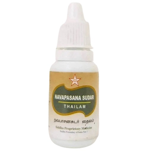 Skm Siddha Ayurveda Navapasana Sudar Thailam Oil 10ml & 100ml