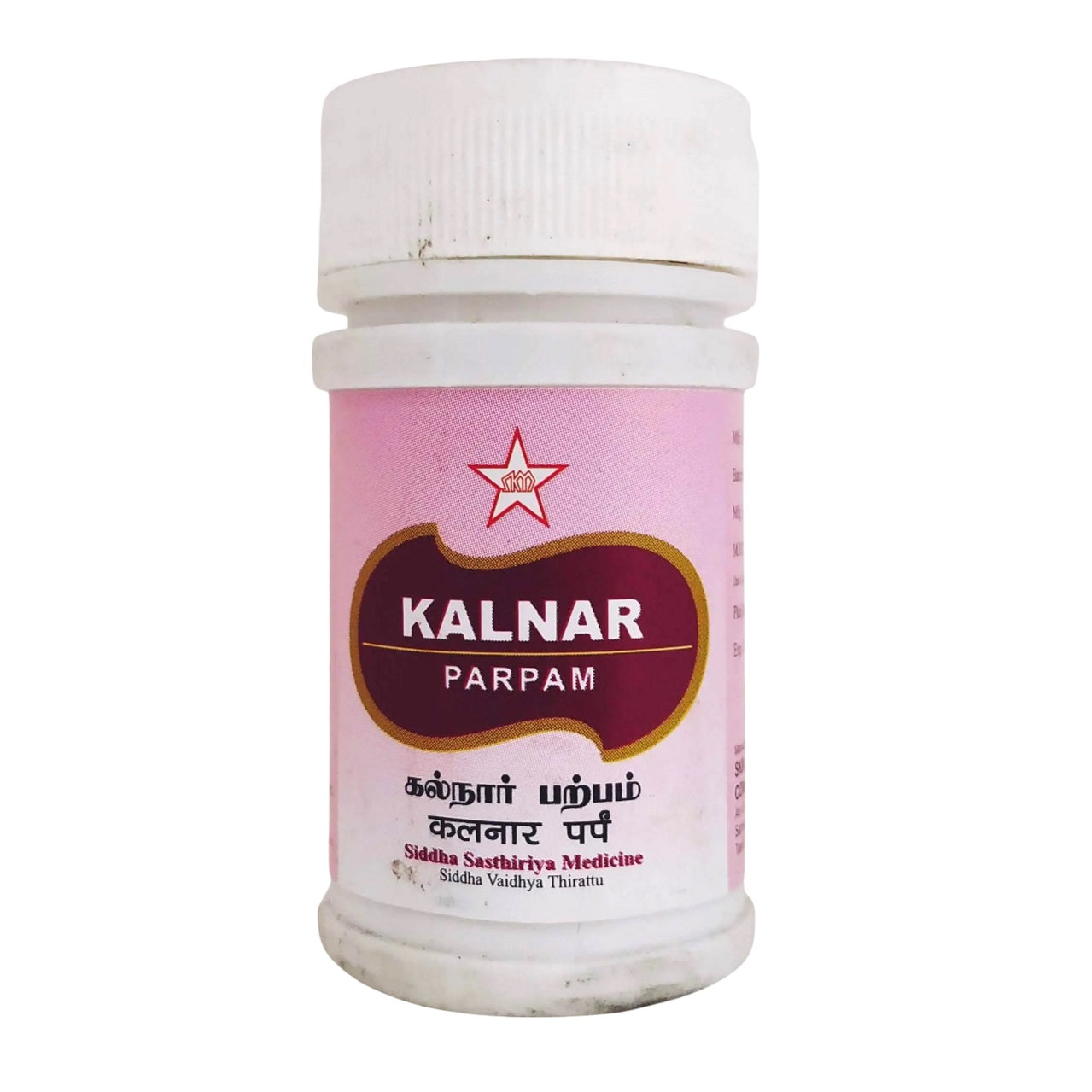 Skm Ayurveda Kalnar Parpam Powder