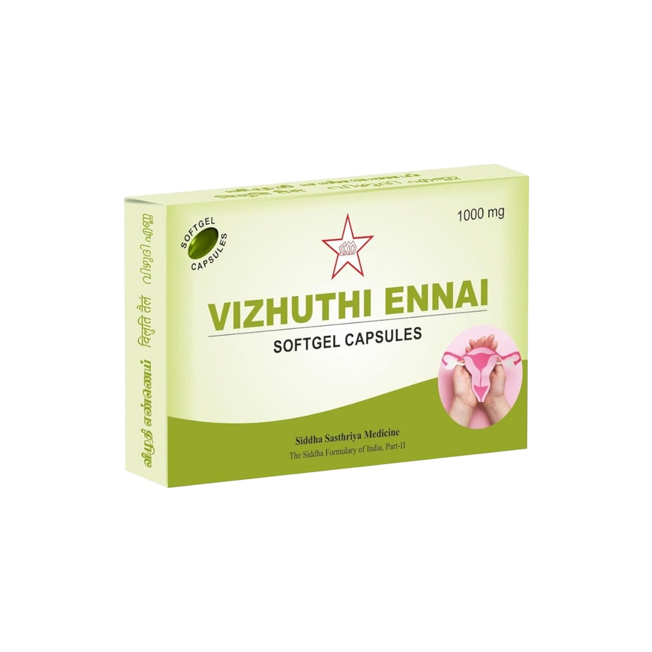 Skm Ayurveda Vizhuthi Ennai Softgel 10 Capsules