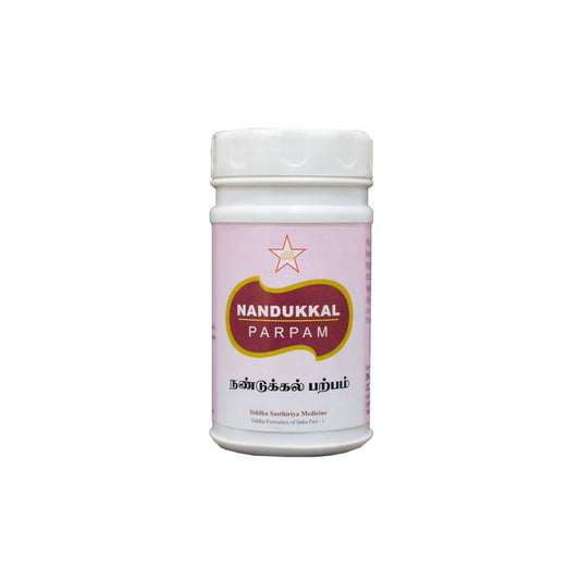 Skm Ayurveda Nandukkal Parpam Powder