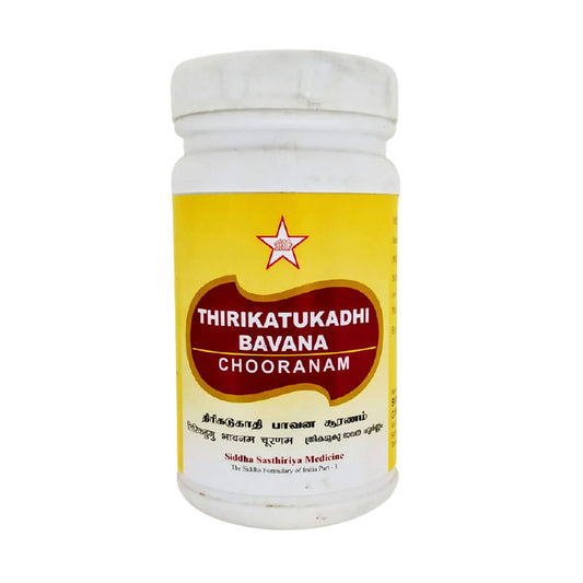 Skm Ayurveda Thirikatukadhi Bavana Churnam Churan Powder