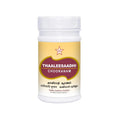 Skm Ayurveda Thaaleesaadhi Chooranam Churan Powder
