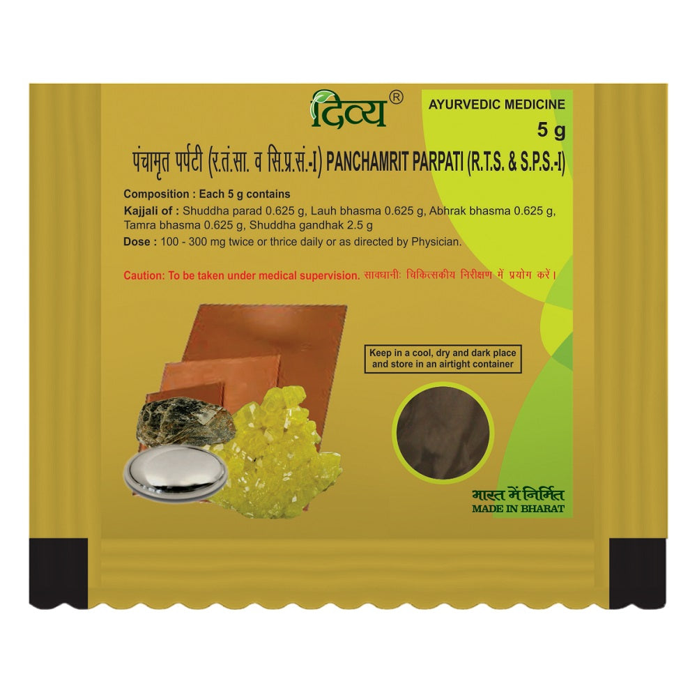 Patanjali Divya Panchamrit Parpati Powder 10 X 5g