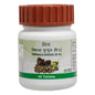 Patanjali Divya Triphala Guggul Tablets