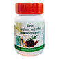 Patanjali Laxmivilas Ras Tablets