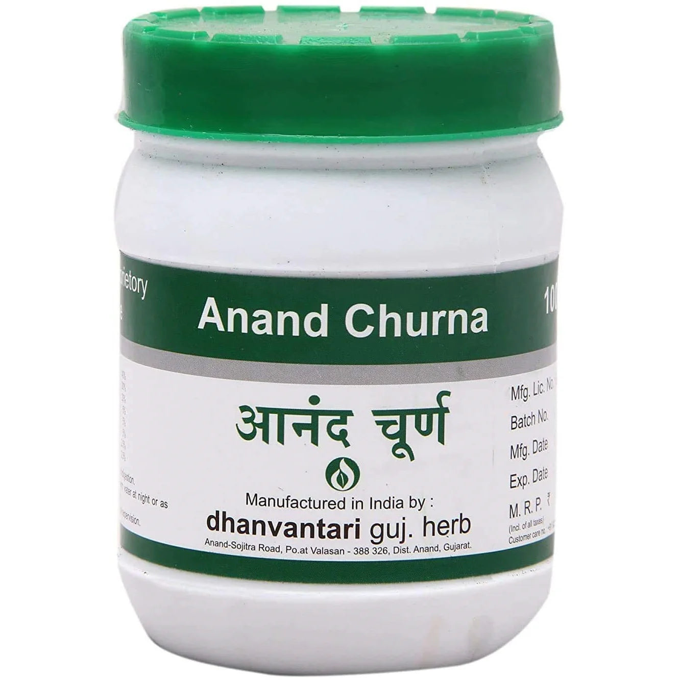 Dhanvantari Ayurvedic Anand Churna Powder  100g