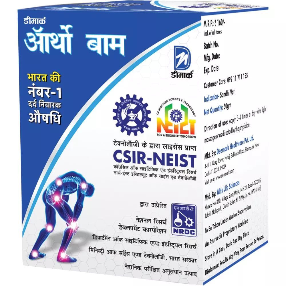 Deemark Ayurvedic Ortho Balm 50 Gm