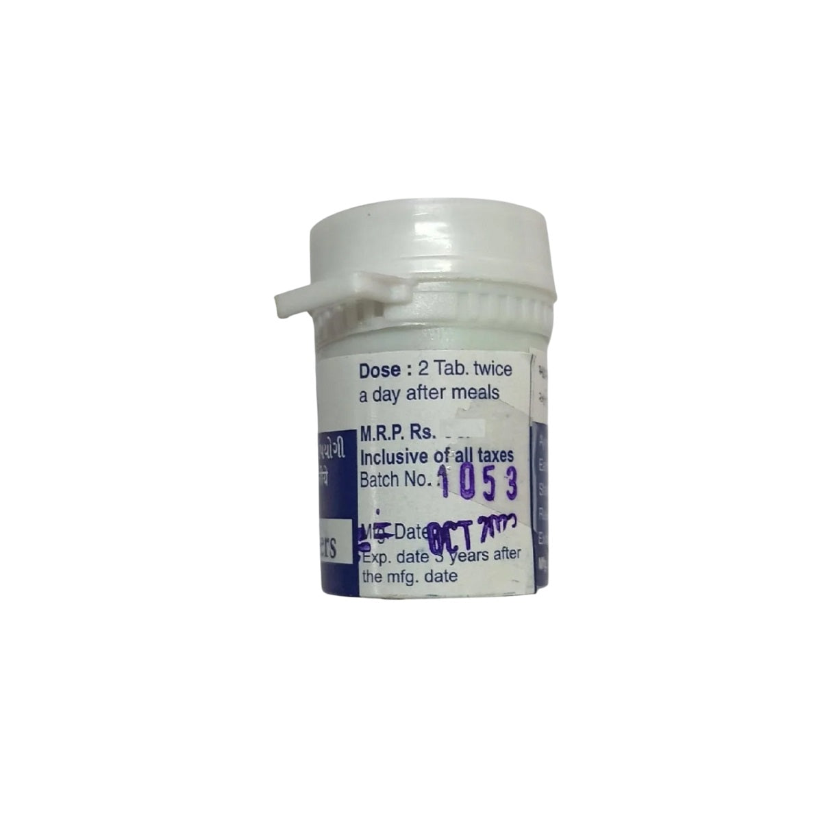 Deebee Brothers Ayurvedic Herbal Almina 5 X 10 Tablets