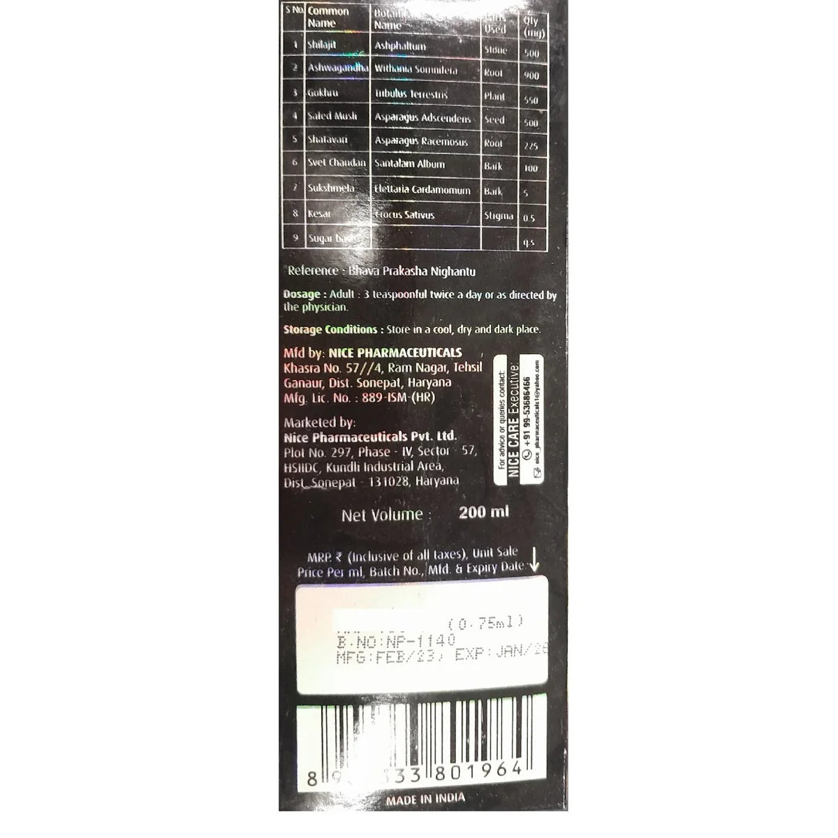 Nice Ayurvedic Shilajit Gold Syrup 200ml