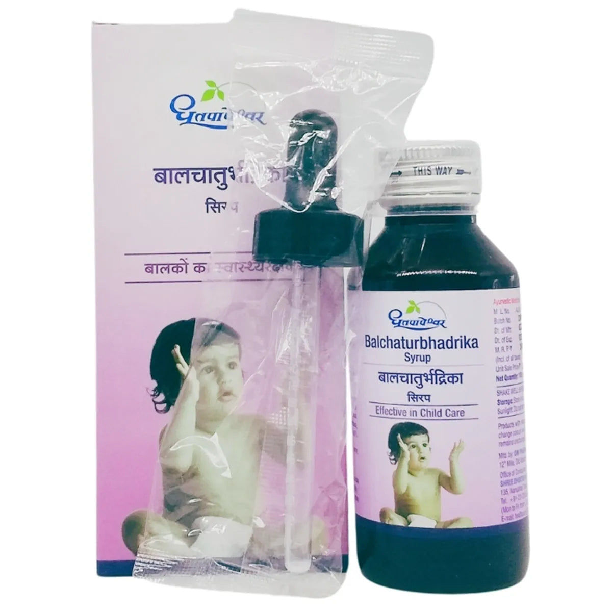 Shree Dhootapapeshwar Ayurvedic Balchaturbhadrika Syrup 100ml