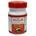 Shree Shanker Erand Bhrust Harde Ayurvedic Tablets – 100 Tablets