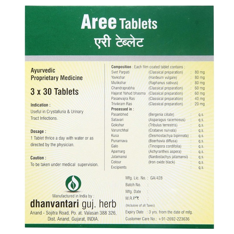 Dhanvantari Ayurvedic Aree Tablets & Syrup