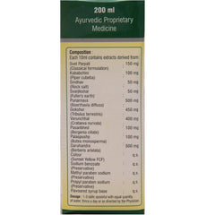 Dhanvantari Ayurvedic Aree Tablets & Syrup