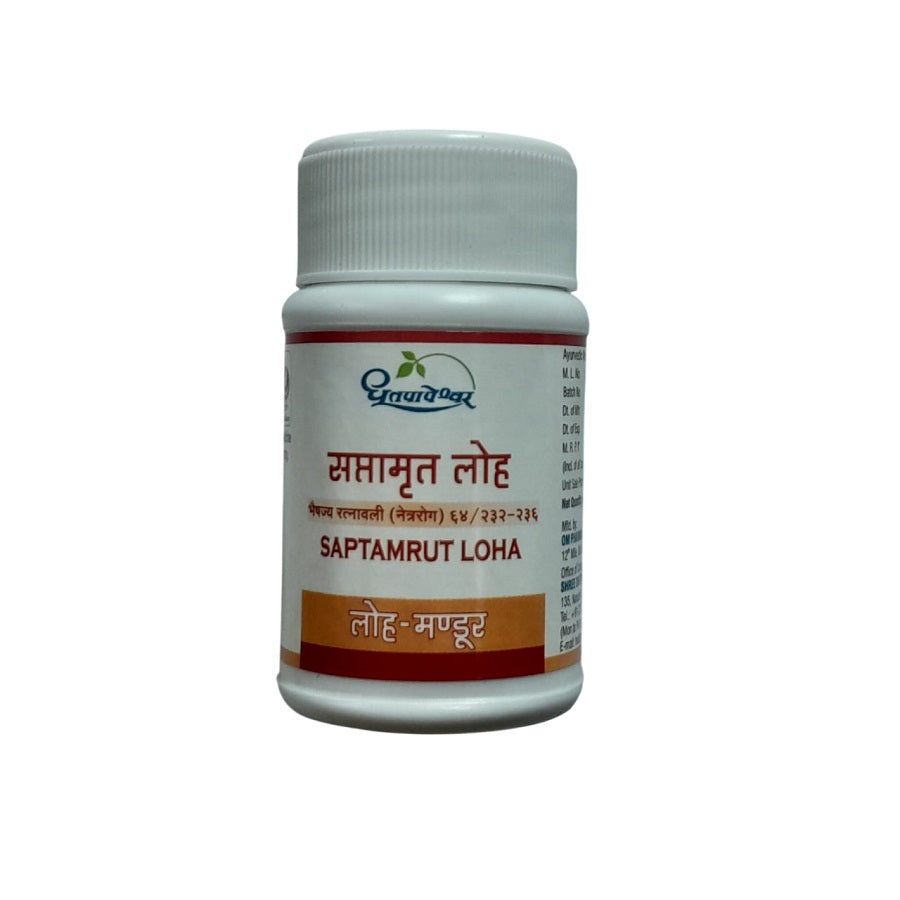 Dhootapapeshwar Ayurvedic Saptamrut Loha 60 Tablets
