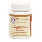 Dhootapapeshwar Ayurvedic Praval Panchamrut (mit Mouktik) Tablette &amp; Pulver