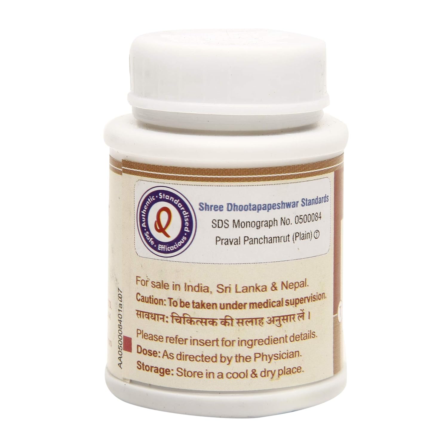 Dhootapapeshwar Ayurvedic Praval Panchamrut (Plain) Tablet & Powder