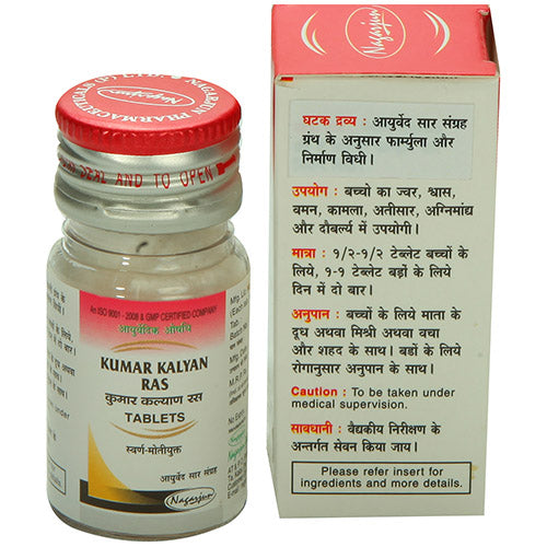 Nagarjun Kumar Kalyan Ras Swarna Moti Yukta Tablets