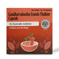 AVP Gandharvahastha Eranda Thailam Capsules – Ayurvedic Herbal Supplement | 10 Capsules