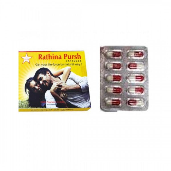 Skm Siddha Ayurveda Rathina pursh 3 X 10 Capsules