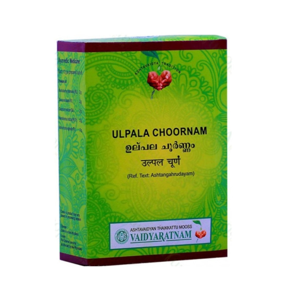 Vaidyaratnam Ayurvedic Ulpala Choornam Powder 100g