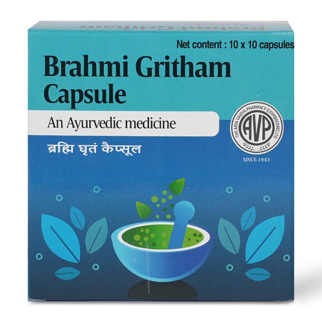 AVP Brahmi Gritham Capsules | Classical Ayurvedic Cognitive & Brain Wellness Supplement