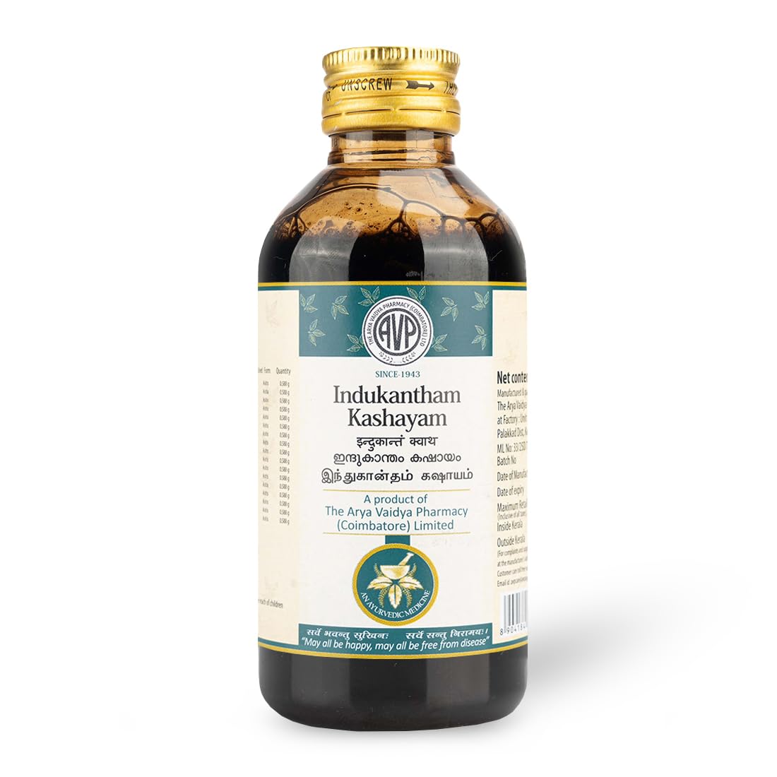 AVP Ayurvedic Indukantham Kashayam Liquid 200ml