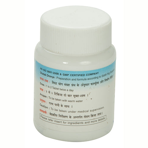 Nagarjun Ashwakanchuki Ras Tabletten