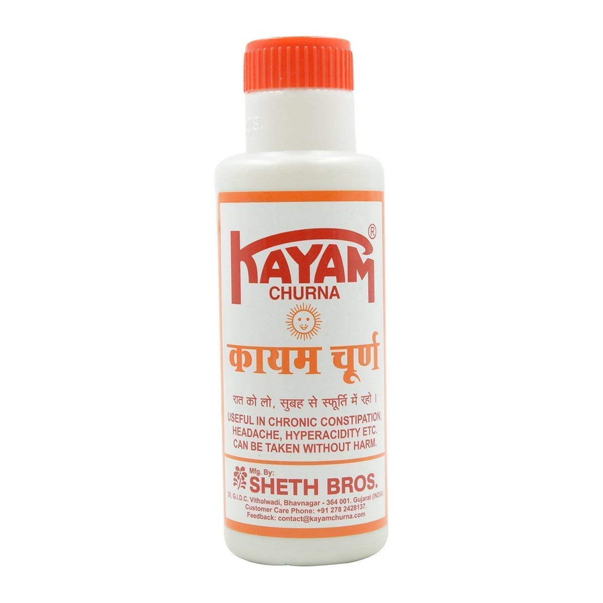 Kayam Ayurvedic Churna Eases Constipation,Headache & Hyperacidity Powder