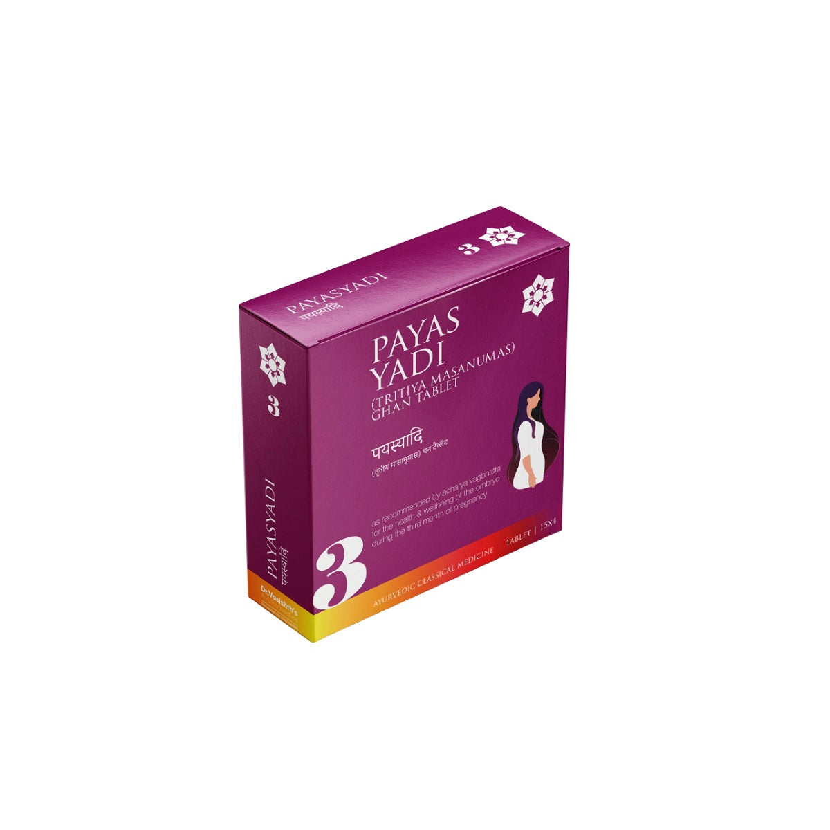 Dr Vasishth's Ayurvedic Payasyadi Masanumasik 3rd Month 60 Tablets