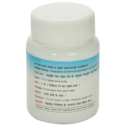 Nagarjun Anand Bahirav Ras (Jwar) Tabletten