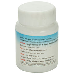 Nagarjun Anand Bahirav Ras (Jwar) Tabletten