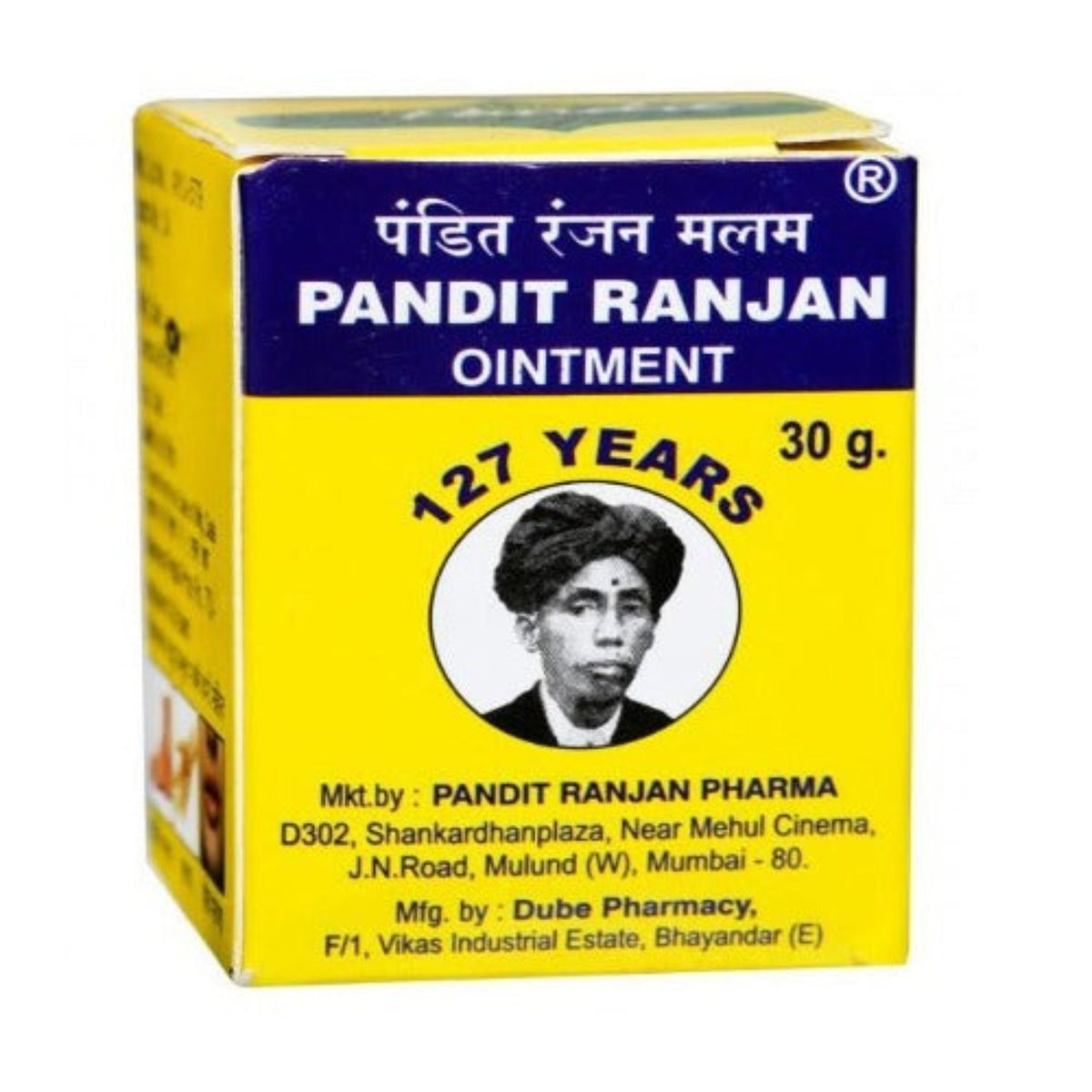 Dube Pharmacy Ayurvedic Pandit Ranjan Ointment 30 G