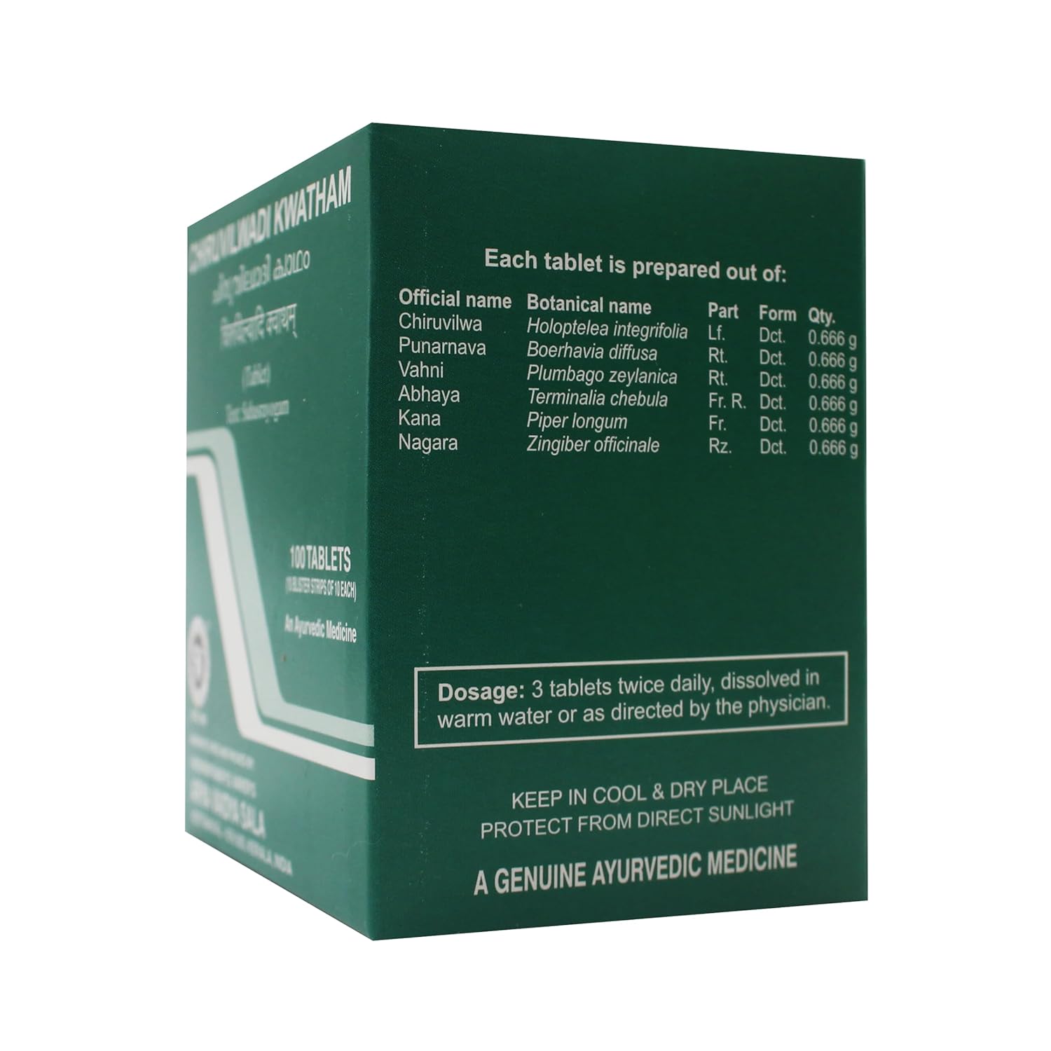 Kottakkal Ayurvedic Chiruvilwadi Kwathm 100 Tablets