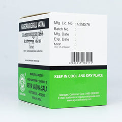 Kottakkal Ayurvedic Kaisora Gulgulu Vatika 100 Tablets