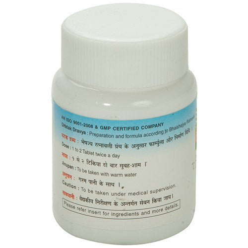 Nagarjun Agnitundi Vati Tabletten