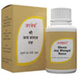 Atrey Ayurvedic Shree Jaymangal Ras Gold 10 Tablets