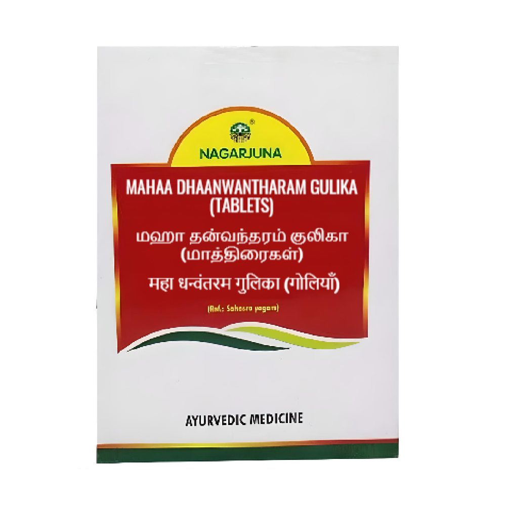Nagarjuna Ayurveda Mahaa Dhaanwantharam Gulika 100 Tablets