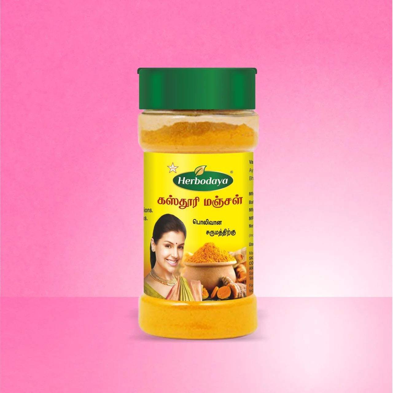 Skm Ayurveda Herbodaya Kasthuri Manjal Powder